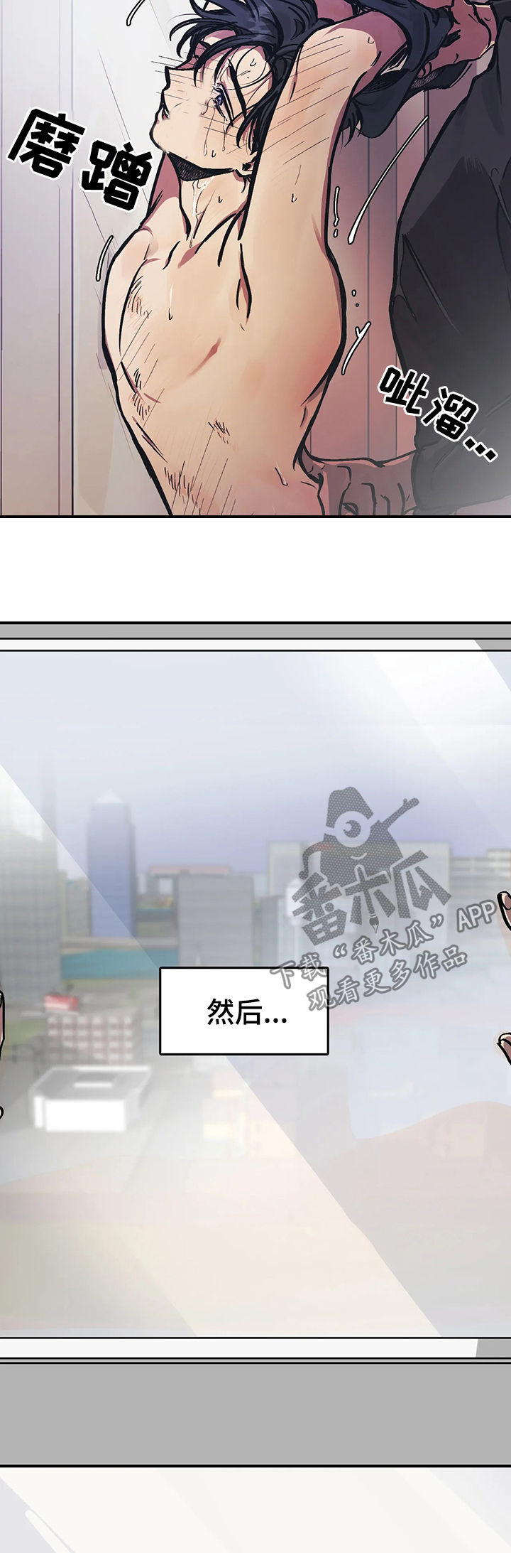 《话疗》漫画最新章节第33章：让人参观免费下拉式在线观看章节第【8】张图片