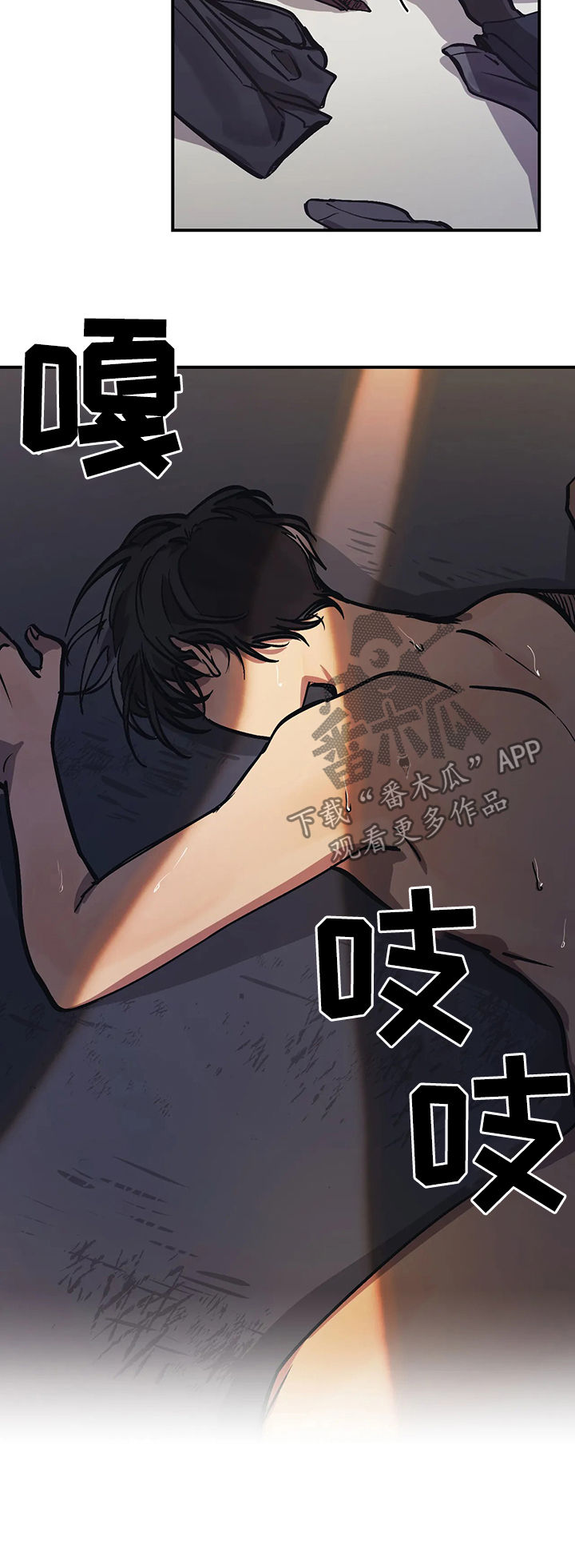 《话疗》漫画最新章节第34章：不是好人免费下拉式在线观看章节第【11】张图片