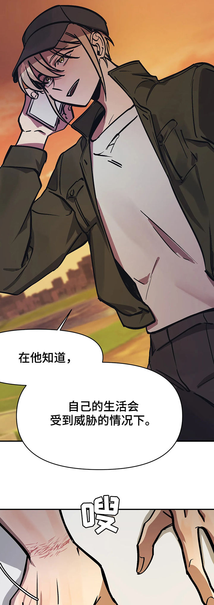 《话疗》漫画最新章节第35章：下马威免费下拉式在线观看章节第【2】张图片