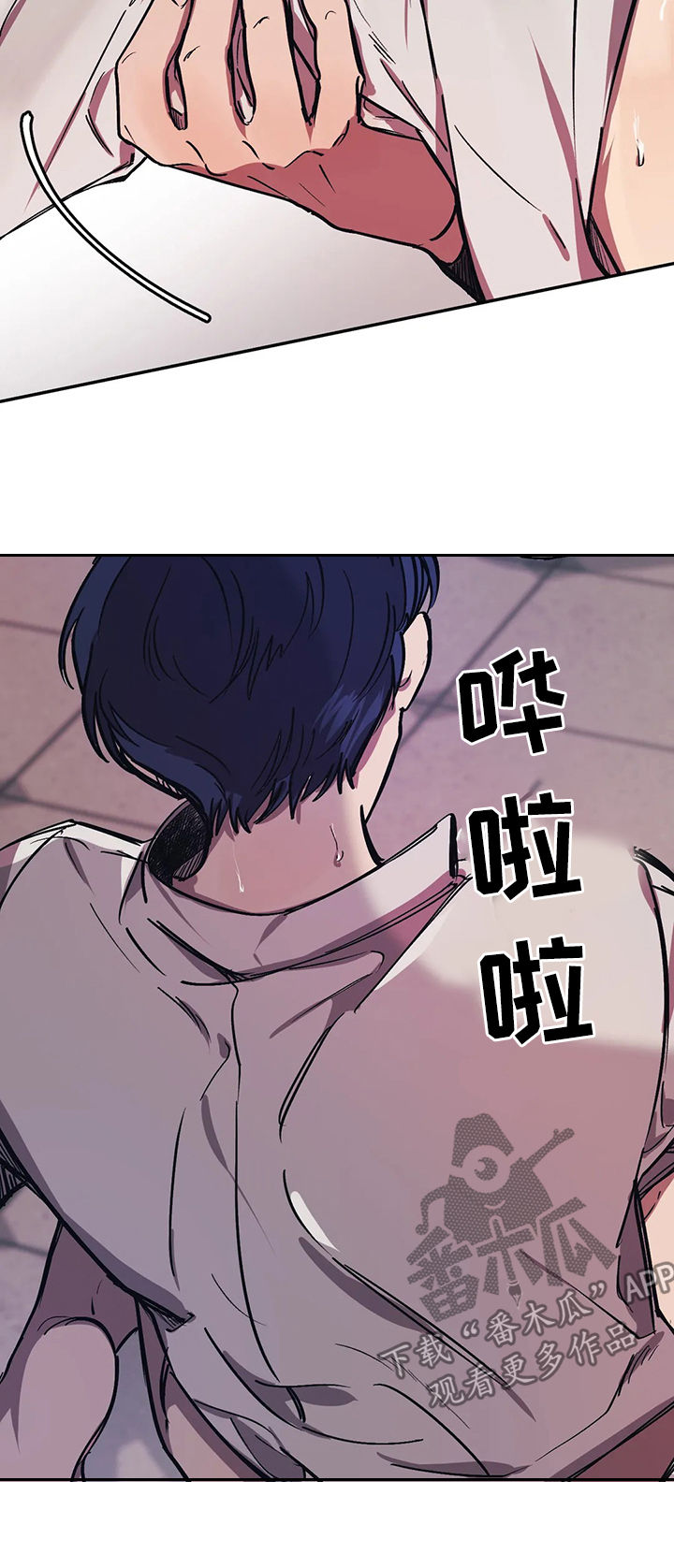 《话疗》漫画最新章节第36章：微小的认可 免费下拉式在线观看章节第【13】张图片