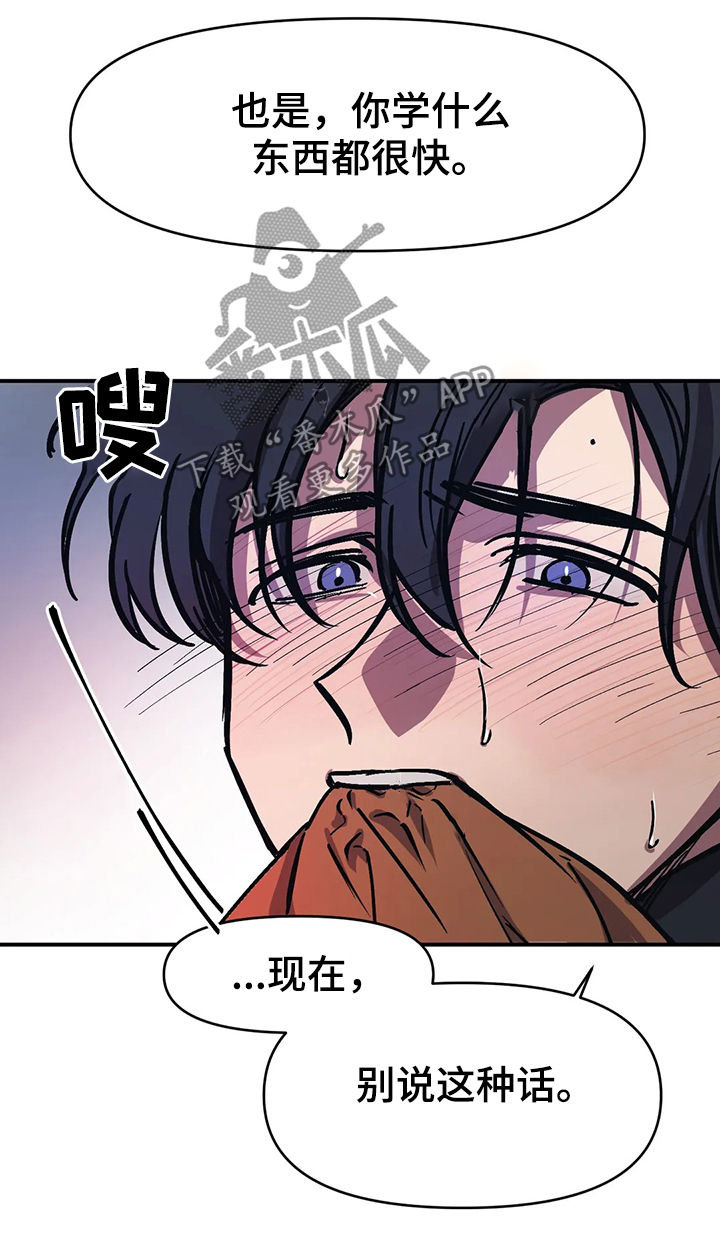 《话疗》漫画最新章节第38章：相当熟练免费下拉式在线观看章节第【4】张图片