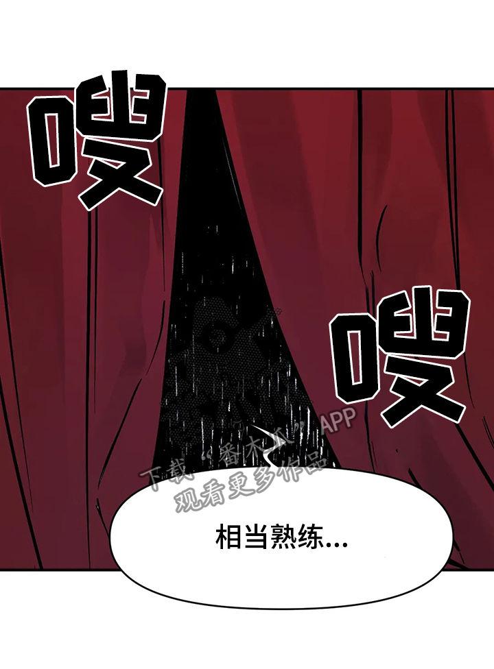 《话疗》漫画最新章节第38章：相当熟练免费下拉式在线观看章节第【6】张图片