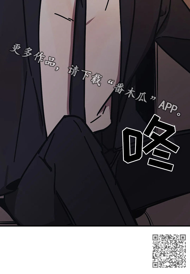 《话疗》漫画最新章节第40章：上瘾免费下拉式在线观看章节第【1】张图片