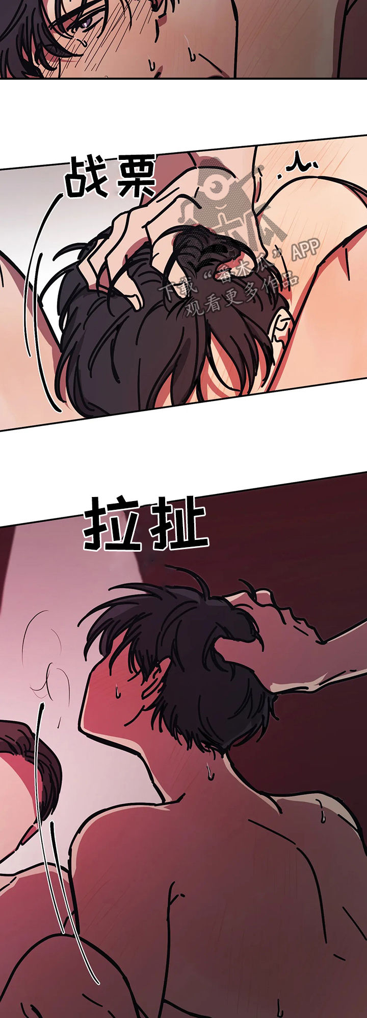 《话疗》漫画最新章节第40章：上瘾免费下拉式在线观看章节第【11】张图片