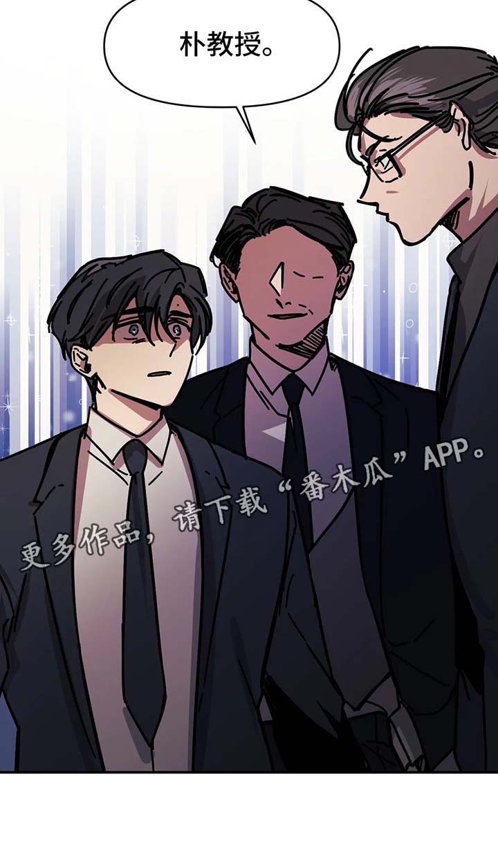 《话疗》漫画最新章节第41章：喝一杯免费下拉式在线观看章节第【5】张图片