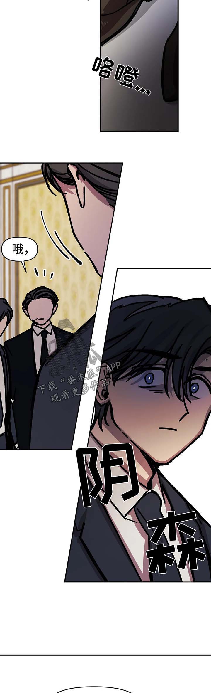 《话疗》漫画最新章节第41章：喝一杯免费下拉式在线观看章节第【6】张图片