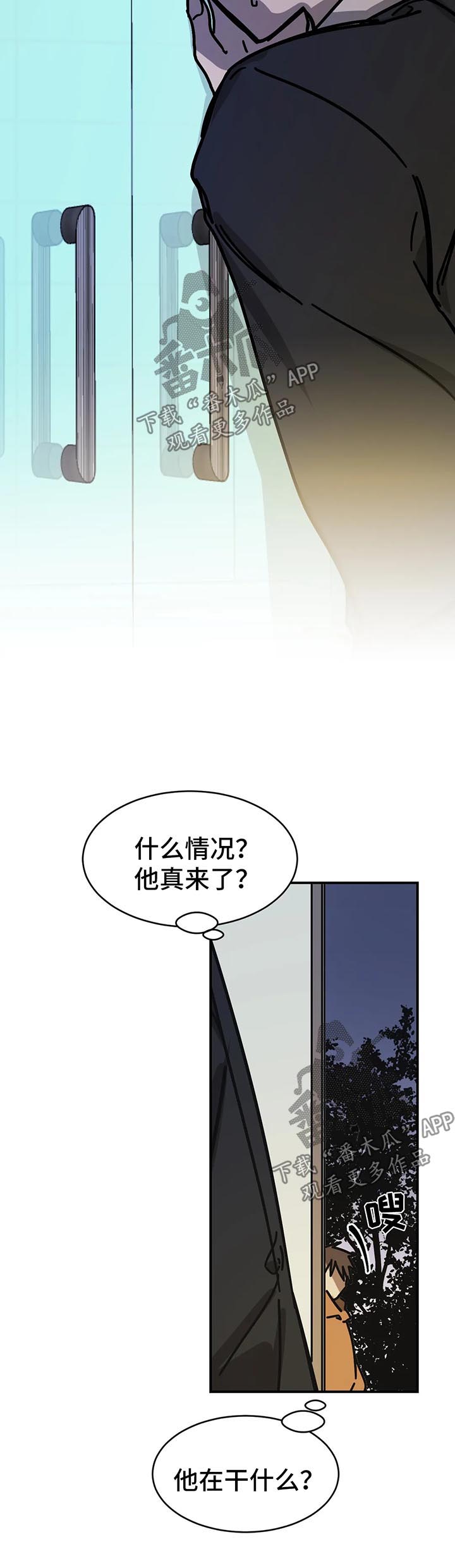 《话疗》漫画最新章节第45章：与医生秘密免费下拉式在线观看章节第【4】张图片