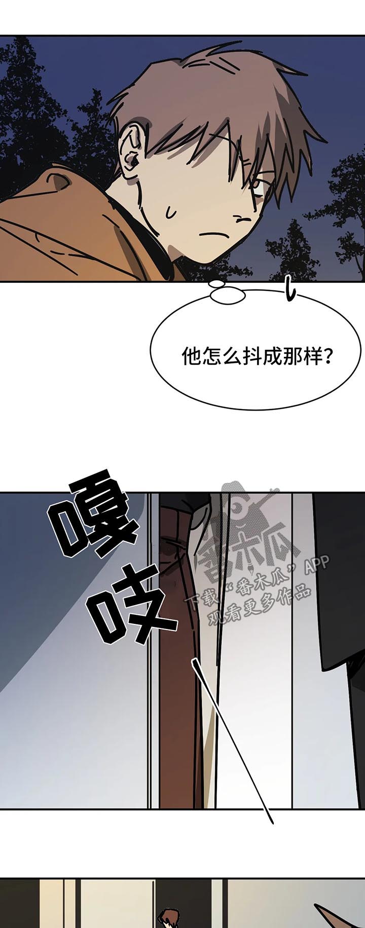 《话疗》漫画最新章节第45章：与医生秘密免费下拉式在线观看章节第【3】张图片