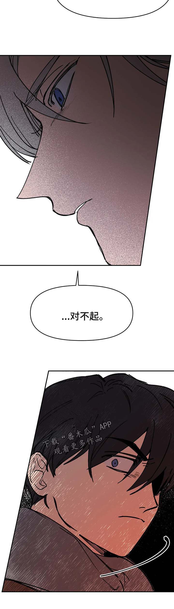 《话疗》漫画最新章节第52章：听说免费下拉式在线观看章节第【4】张图片