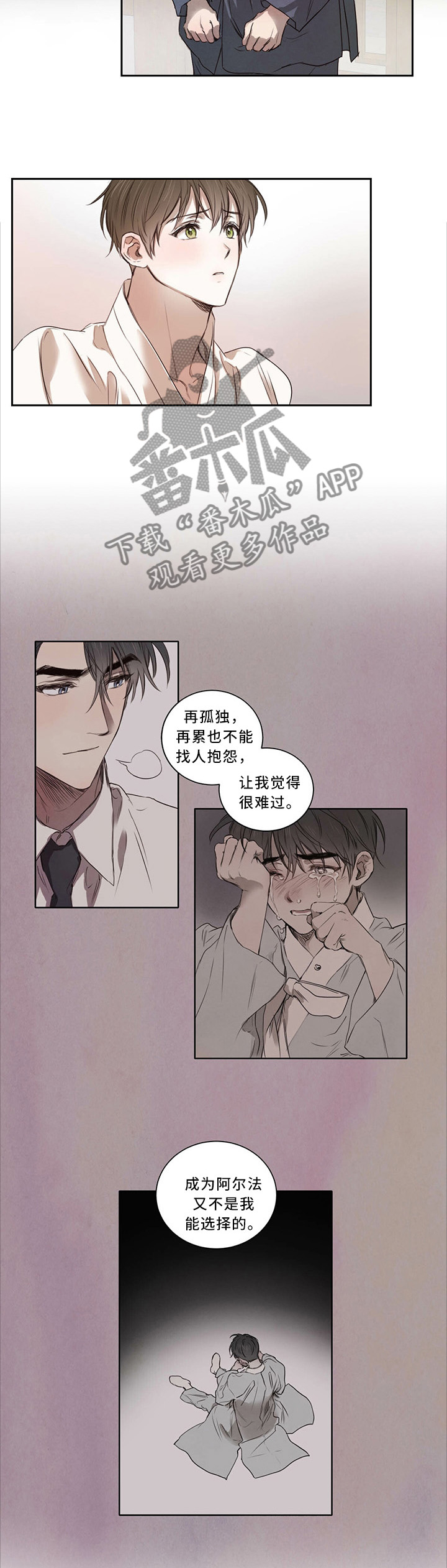 《柳树下的浪漫》漫画最新章节第17章：我的母后免费下拉式在线观看章节第【3】张图片