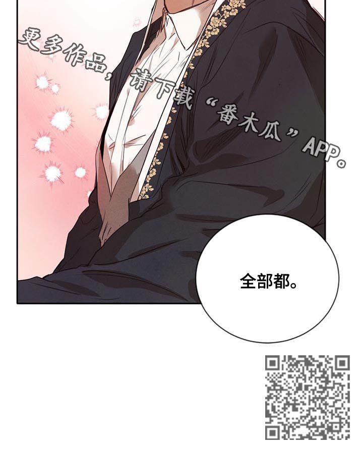 《柳树下的浪漫》漫画最新章节第24章：喝酒免费下拉式在线观看章节第【1】张图片