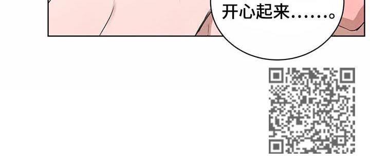 《柳树下的浪漫》漫画最新章节第30章：按我的想法来免费下拉式在线观看章节第【1】张图片