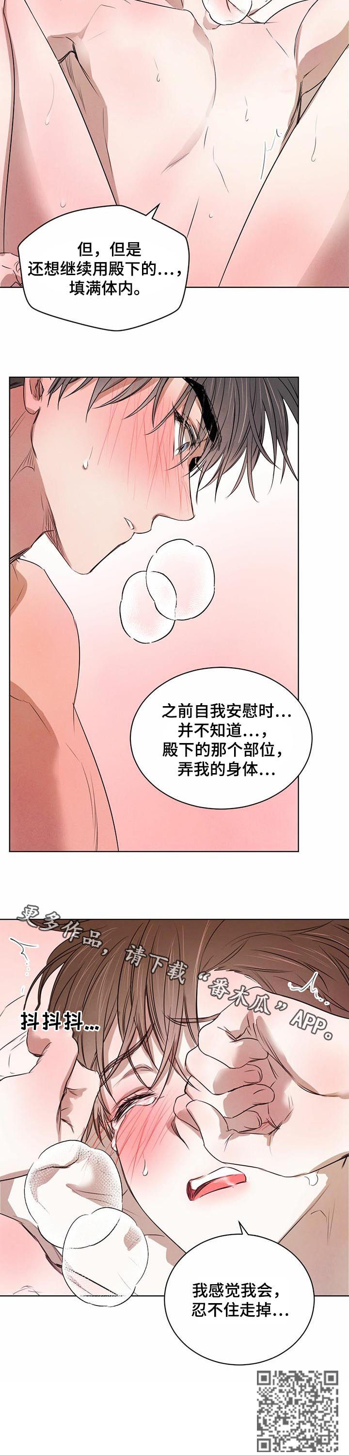 《柳树下的浪漫》漫画最新章节第31章：还有后续免费下拉式在线观看章节第【1】张图片