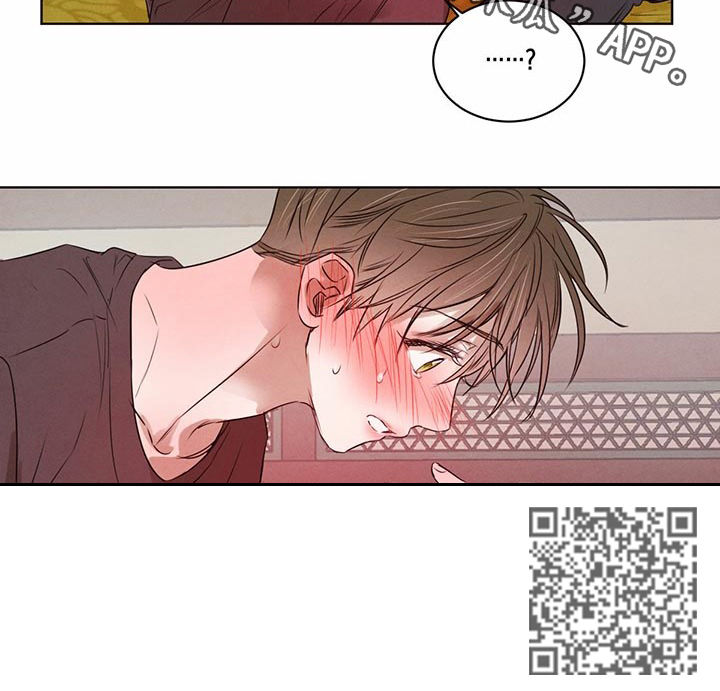 《柳树下的浪漫》漫画最新章节第45章：我也开始了免费下拉式在线观看章节第【1】张图片