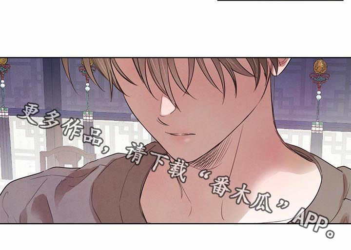 《柳树下的浪漫》漫画最新章节第57章：【第二季】接受教育免费下拉式在线观看章节第【1】张图片