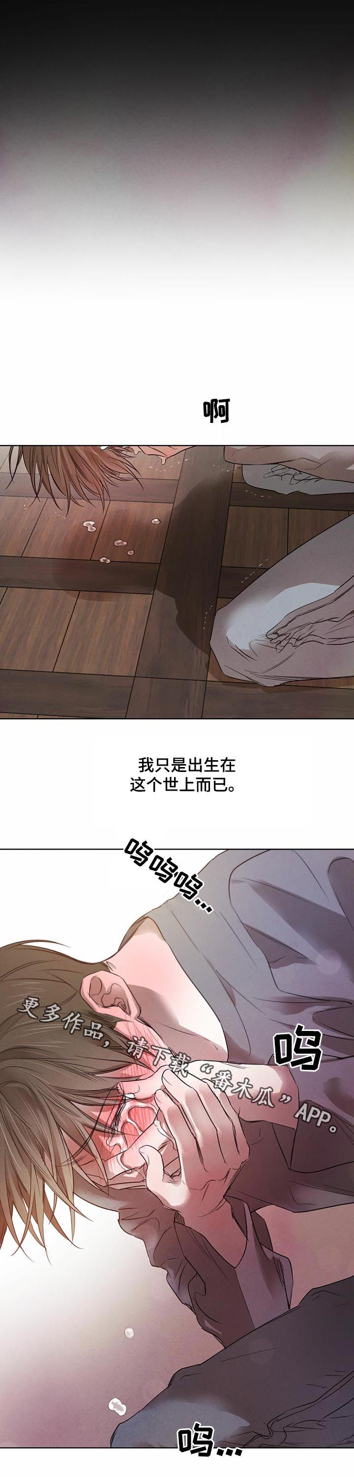 《柳树下的浪漫》漫画最新章节第58章：【第二季】最佳人选免费下拉式在线观看章节第【1】张图片