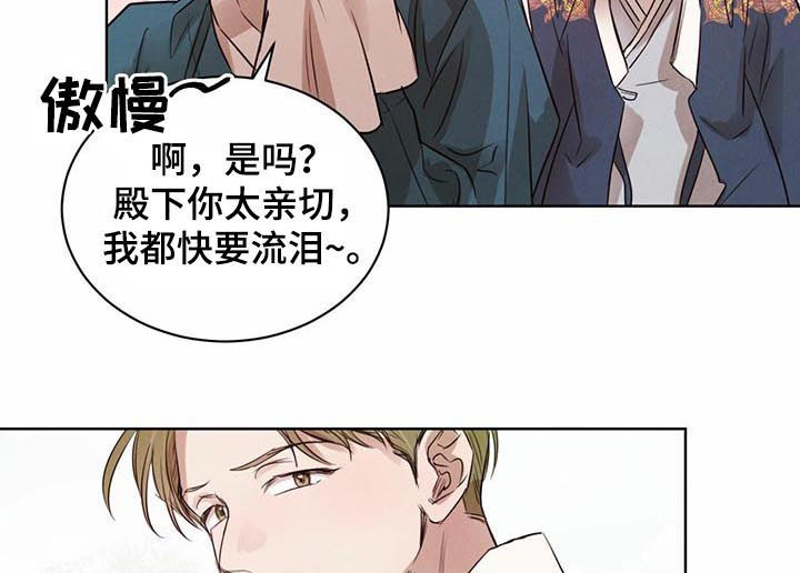 《柳树下的浪漫》漫画最新章节第59章：【第二季】做点衣服免费下拉式在线观看章节第【6】张图片