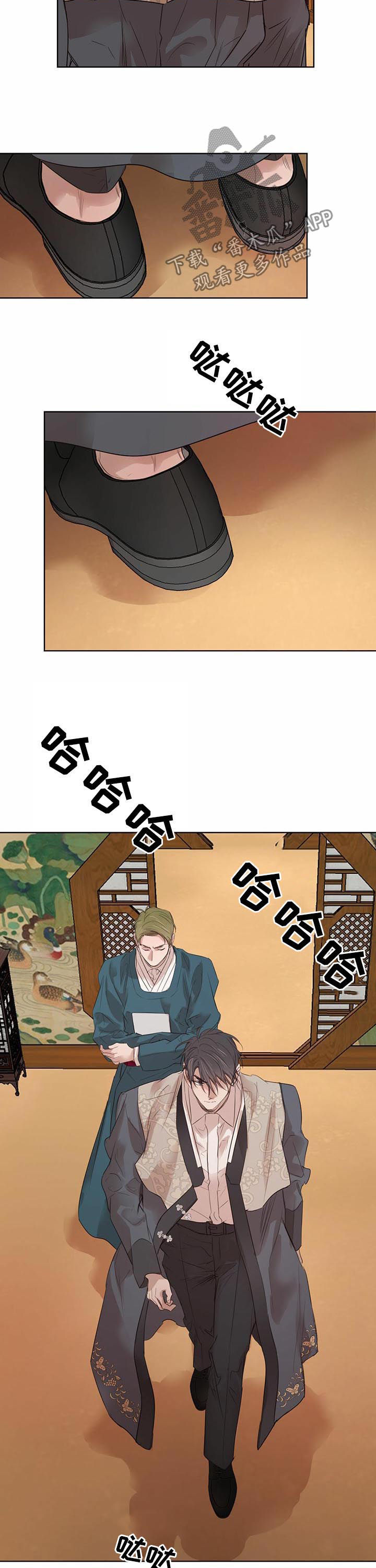 《柳树下的浪漫》漫画最新章节第71章：【第二季】悲惨人生免费下拉式在线观看章节第【5】张图片