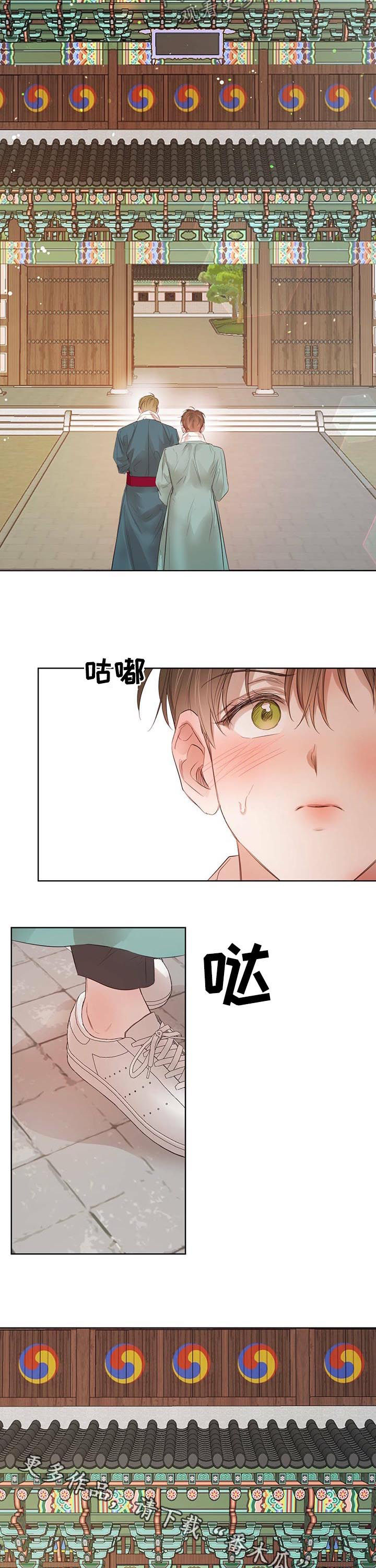 《柳树下的浪漫》漫画最新章节第76章：【第二季】广汇园免费下拉式在线观看章节第【2】张图片