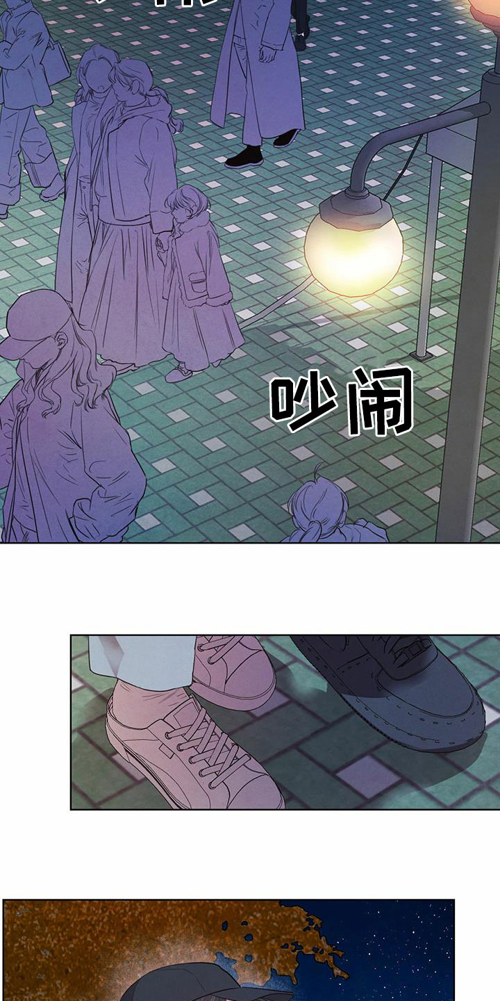 《柳树下的浪漫》漫画最新章节第96章：【第二季】夜游免费下拉式在线观看章节第【12】张图片