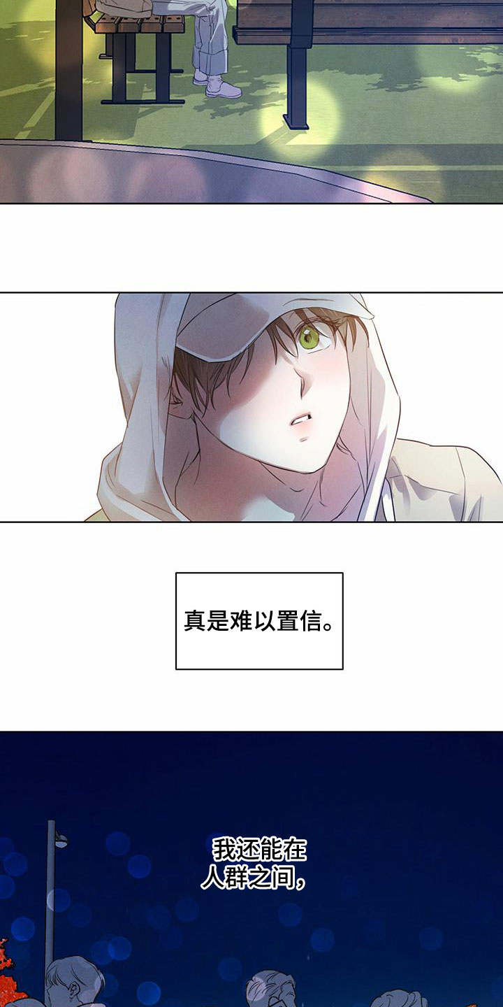 《柳树下的浪漫》漫画最新章节第97章：【第二季】有话说免费下拉式在线观看章节第【15】张图片