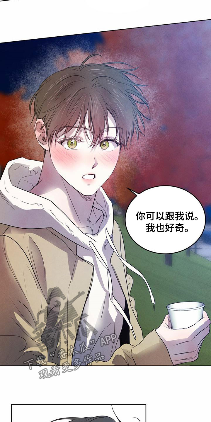 《柳树下的浪漫》漫画最新章节第99章：【第二季】倒戈免费下拉式在线观看章节第【4】张图片