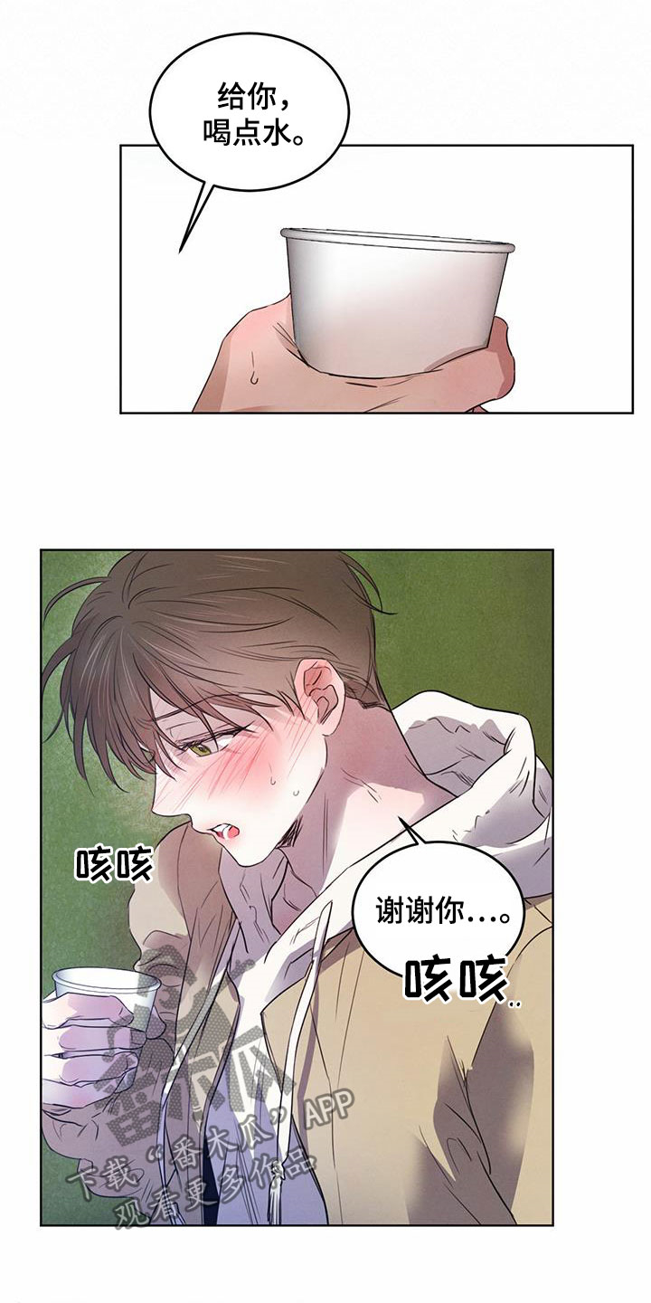 《柳树下的浪漫》漫画最新章节第99章：【第二季】倒戈免费下拉式在线观看章节第【7】张图片