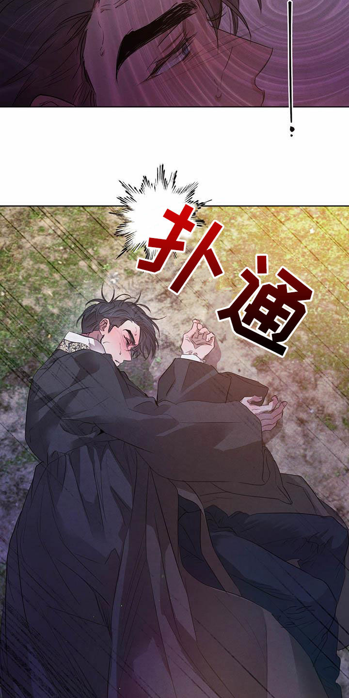 《柳树下的浪漫》漫画最新章节第106章：【第二季】阻拦免费下拉式在线观看章节第【21】张图片