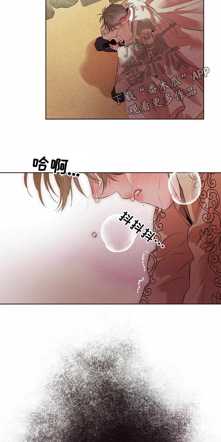 《柳树下的浪漫》漫画最新章节第106章：【第二季】阻拦免费下拉式在线观看章节第【10】张图片