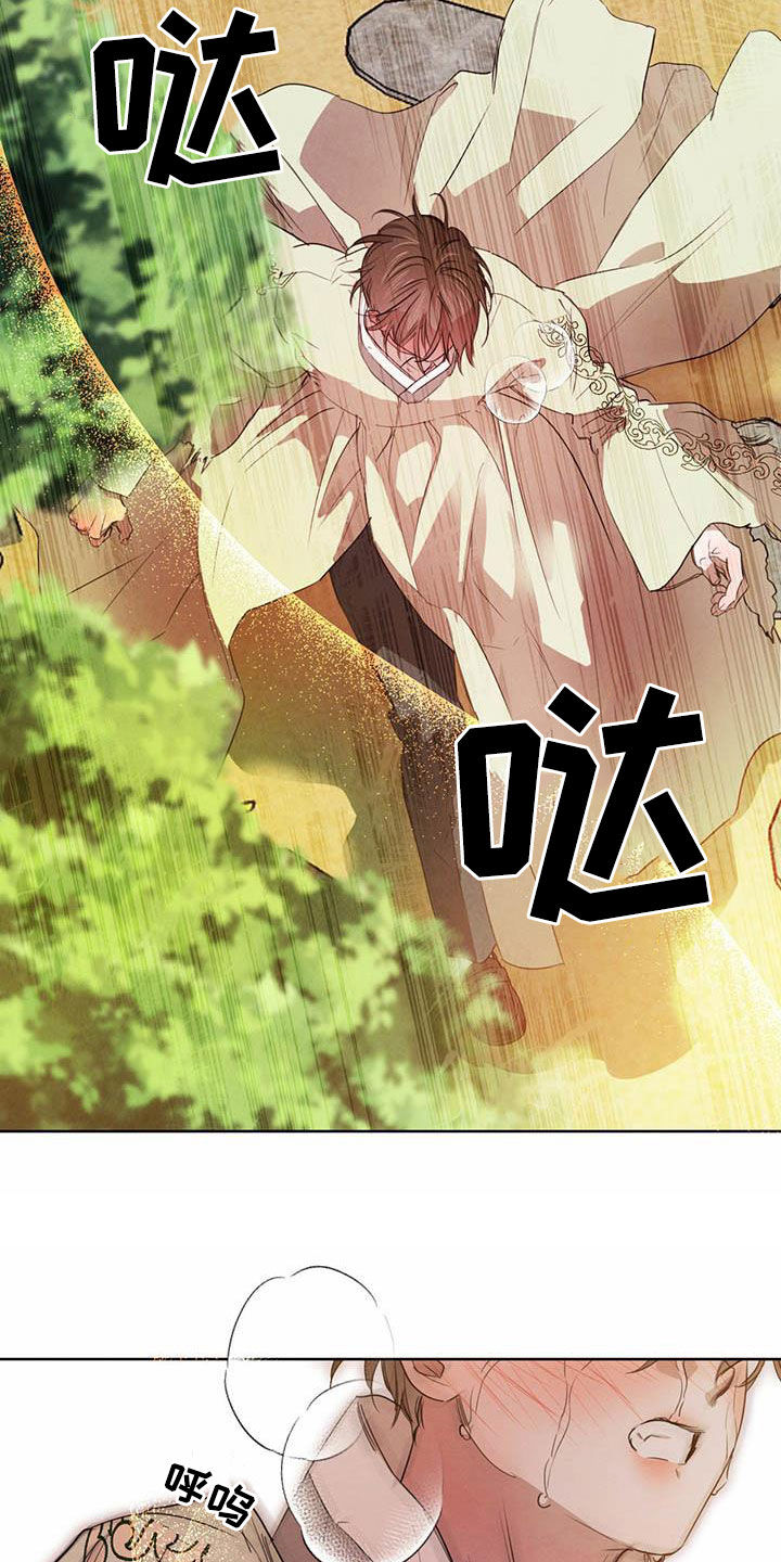 柳树下的浪漫-第107章：【第二季】求助全彩韩漫标签