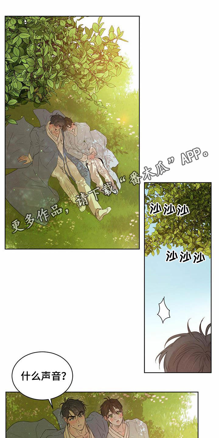 柳树下的浪漫-第108章：【特别篇】龙飞桃落全彩韩漫标签