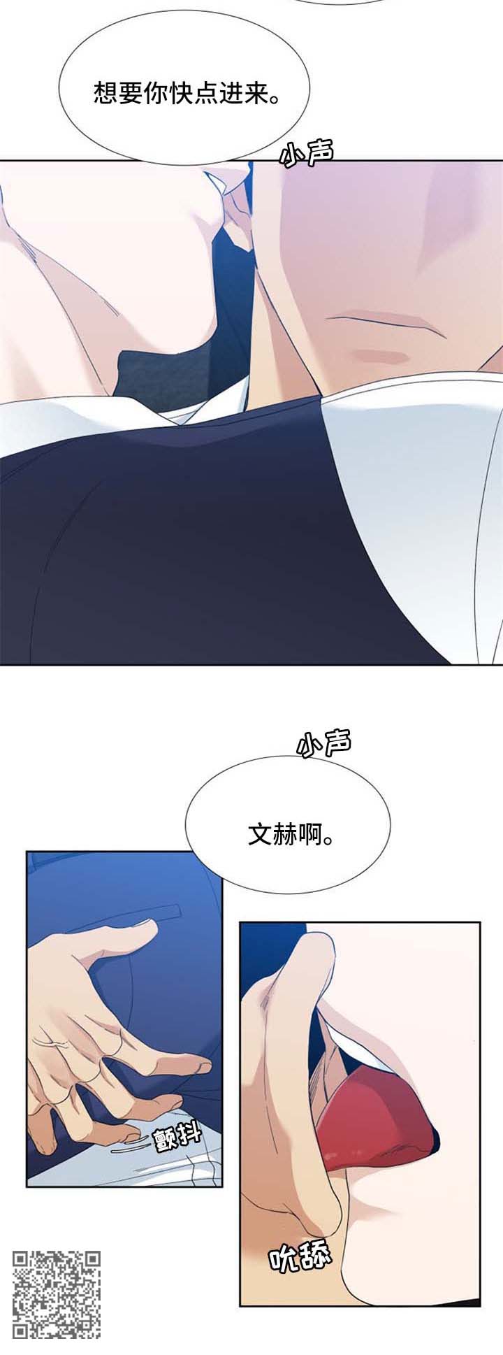 《狂热》漫画最新章节第76章：太浪免费下拉式在线观看章节第【1】张图片