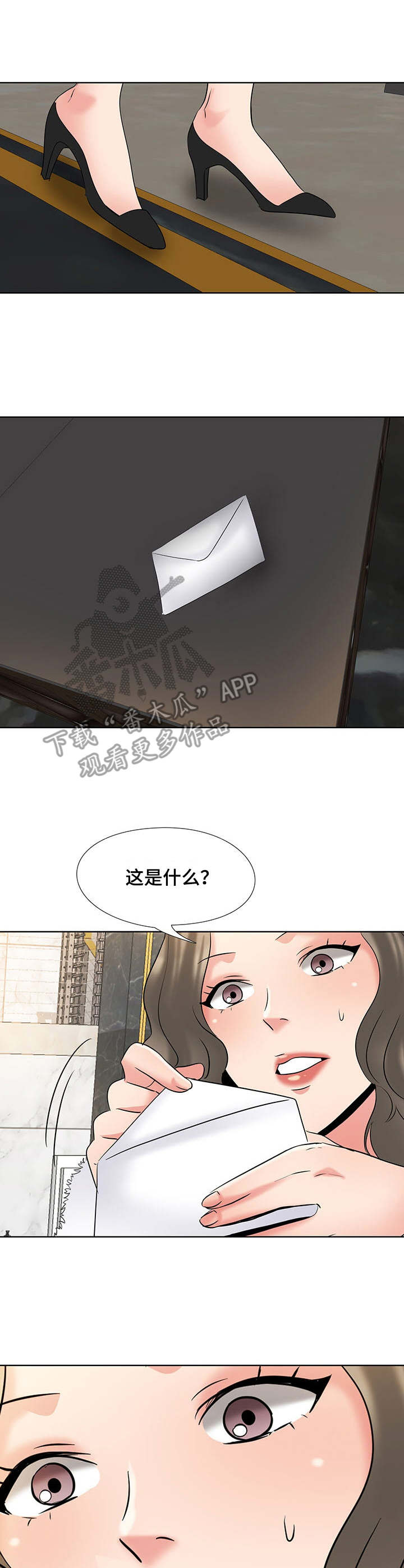 《选秀》漫画最新章节第8章：宿舍免费下拉式在线观看章节第【3】张图片