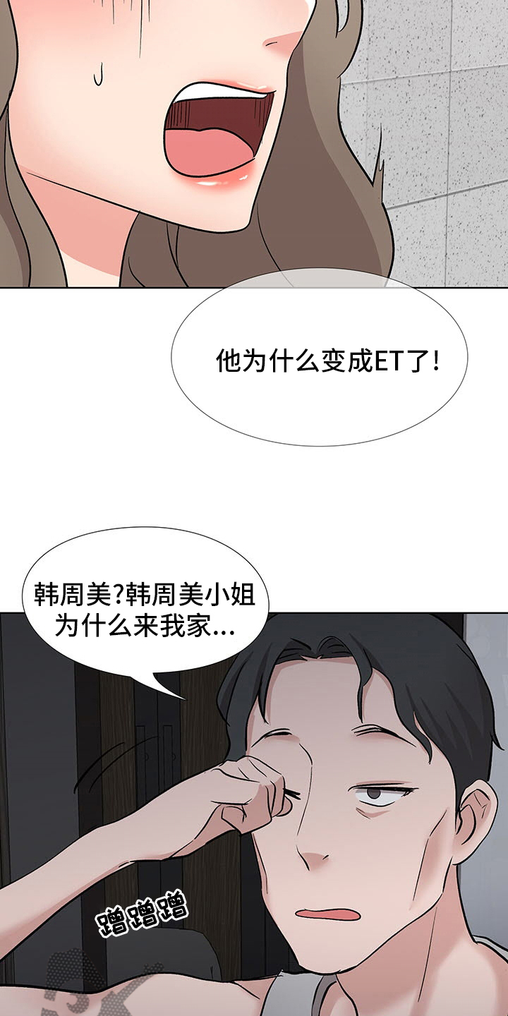 《选秀》漫画最新章节第17章：开始吧免费下拉式在线观看章节第【13】张图片