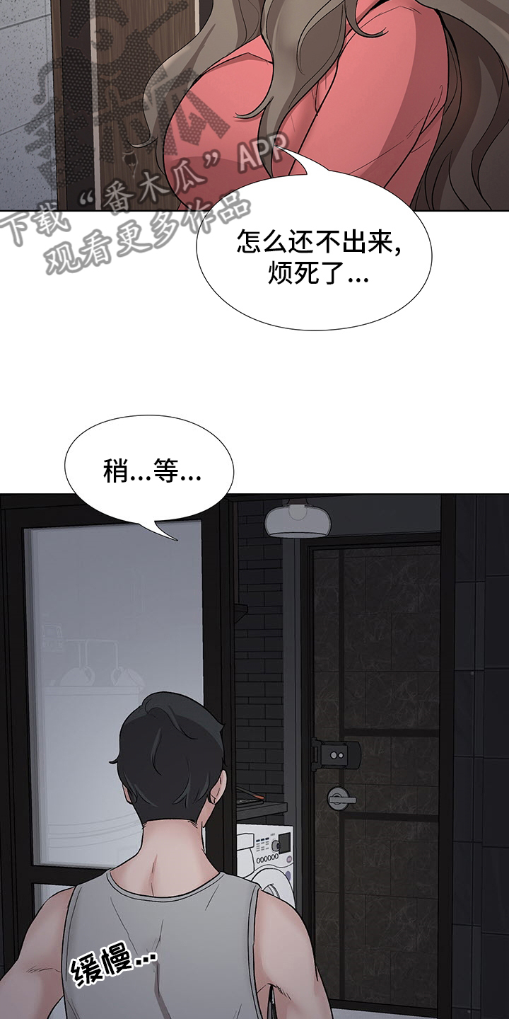 《选秀》漫画最新章节第17章：开始吧免费下拉式在线观看章节第【18】张图片