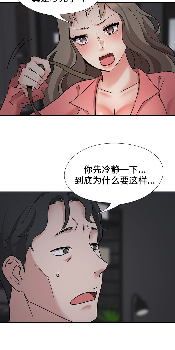 《选秀》漫画最新章节第17章：开始吧免费下拉式在线观看章节第【3】张图片