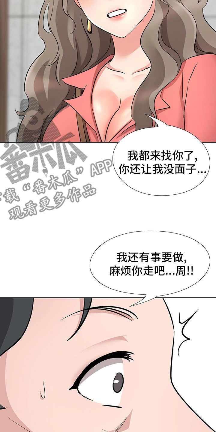 《选秀》漫画最新章节第17章：开始吧免费下拉式在线观看章节第【9】张图片