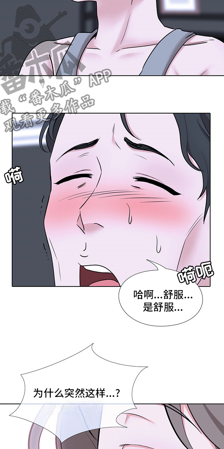 《选秀》漫画最新章节第18章：要赢了免费下拉式在线观看章节第【5】张图片