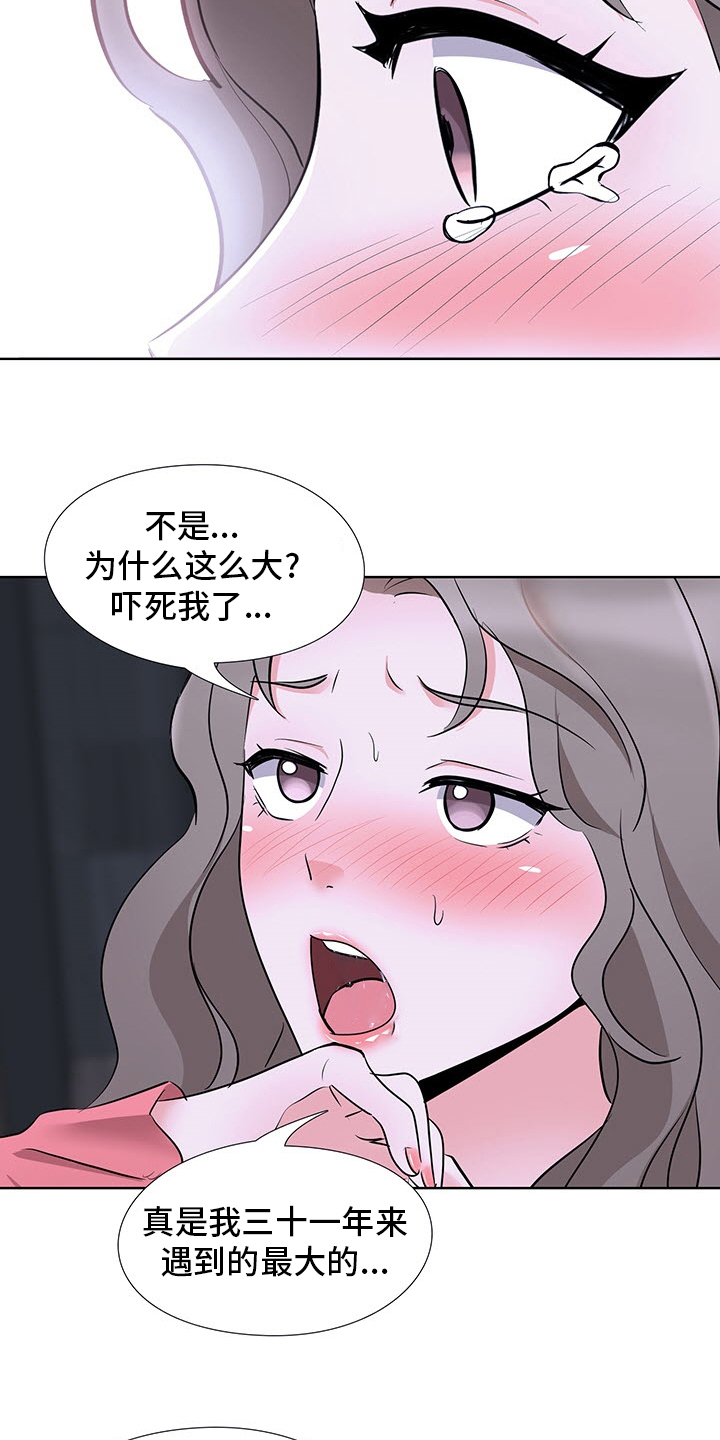 《选秀》漫画最新章节第18章：要赢了免费下拉式在线观看章节第【4】张图片