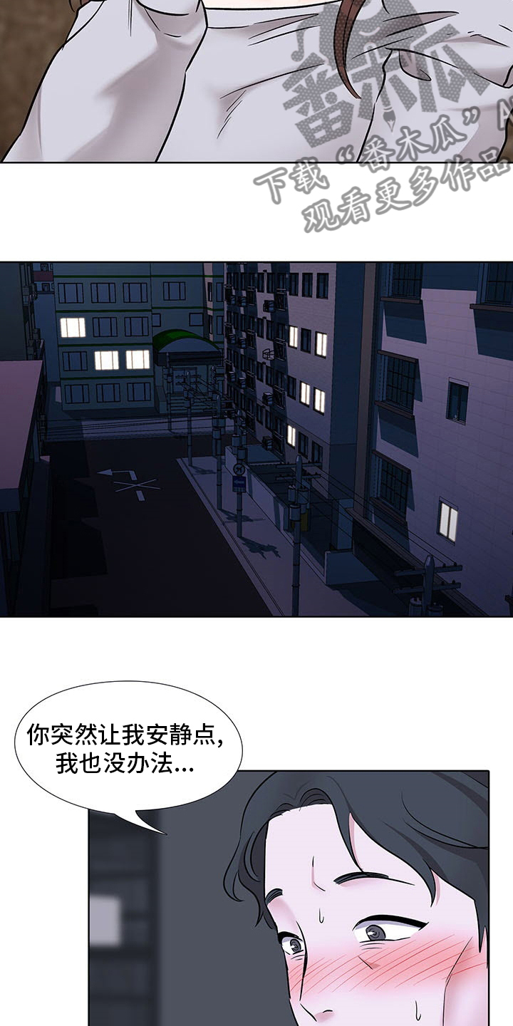 《选秀》漫画最新章节第18章：要赢了免费下拉式在线观看章节第【7】张图片