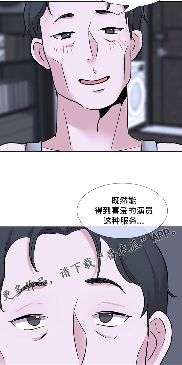 《选秀》漫画最新章节第18章：要赢了免费下拉式在线观看章节第【2】张图片