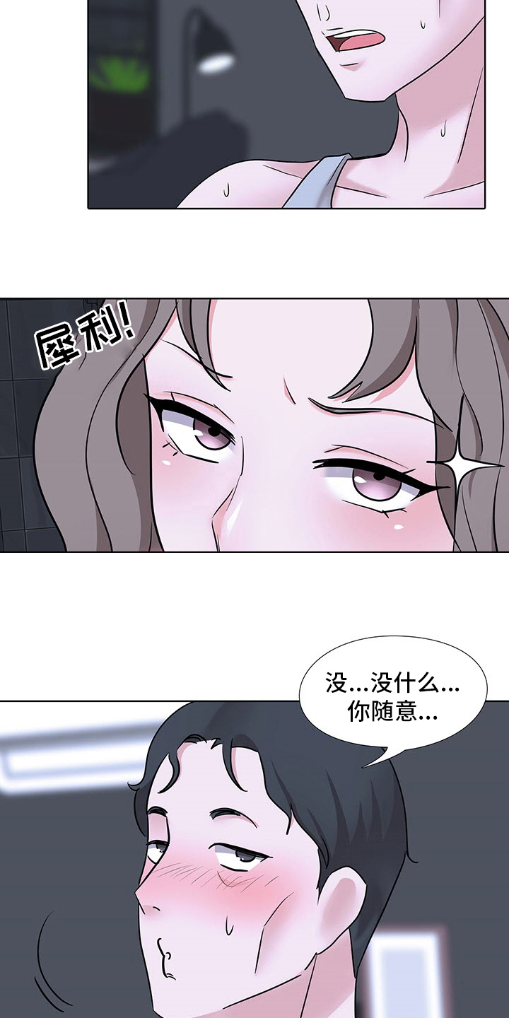 《选秀》漫画最新章节第18章：要赢了免费下拉式在线观看章节第【6】张图片