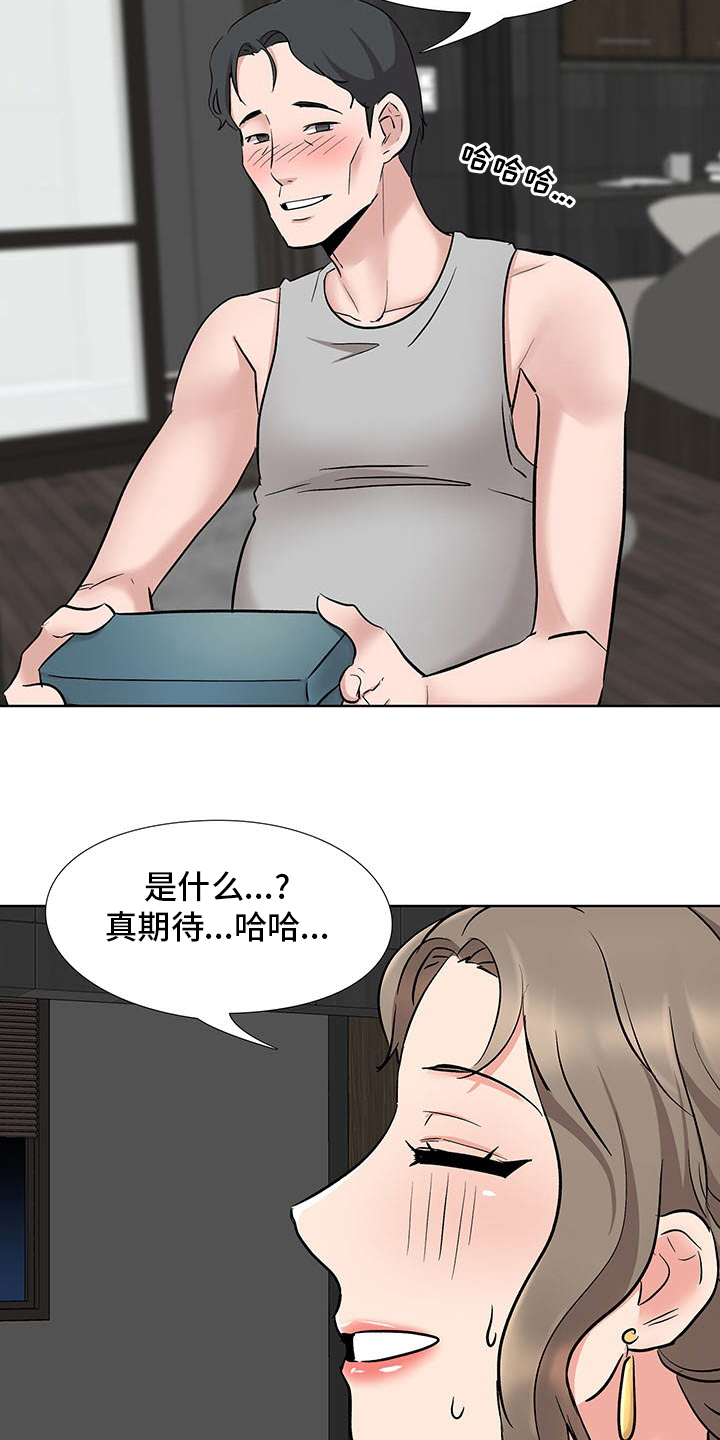 《选秀》漫画最新章节第19章：机会免费下拉式在线观看章节第【7】张图片