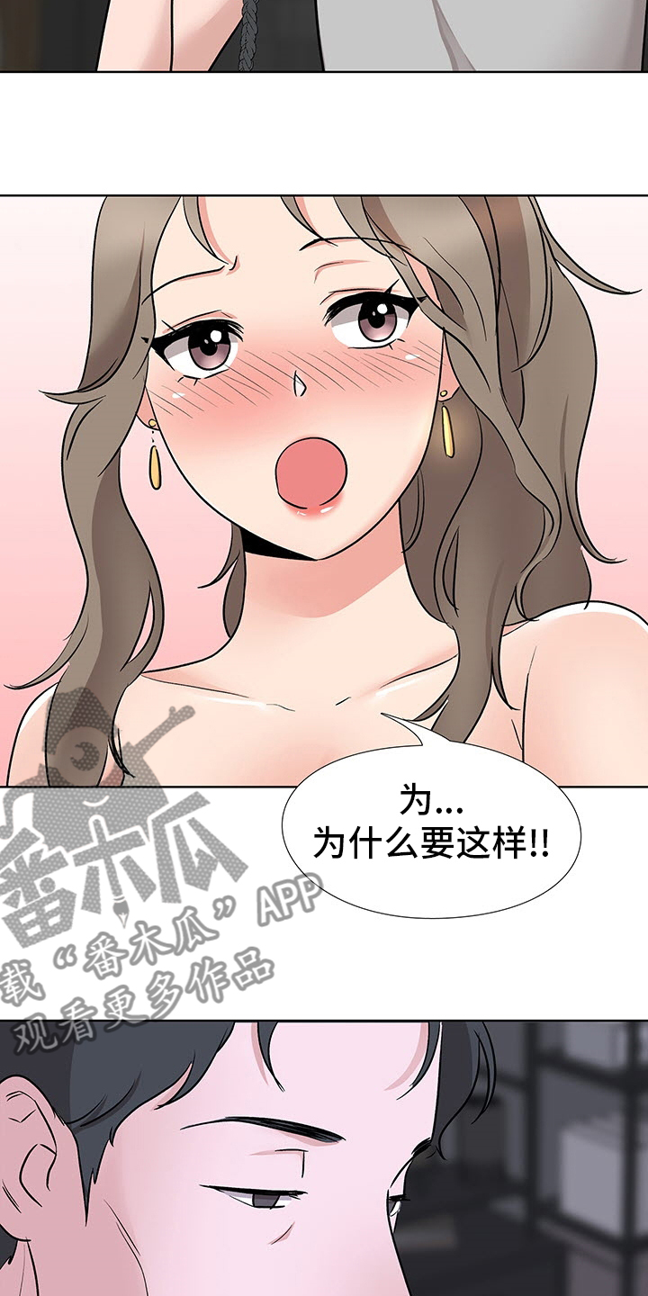 《选秀》漫画最新章节第20章：数量免费下拉式在线观看章节第【8】张图片