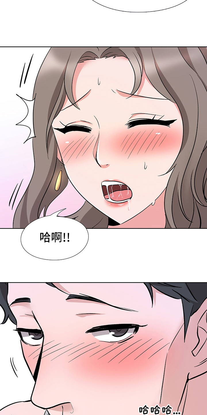 《选秀》漫画最新章节第20章：数量免费下拉式在线观看章节第【15】张图片