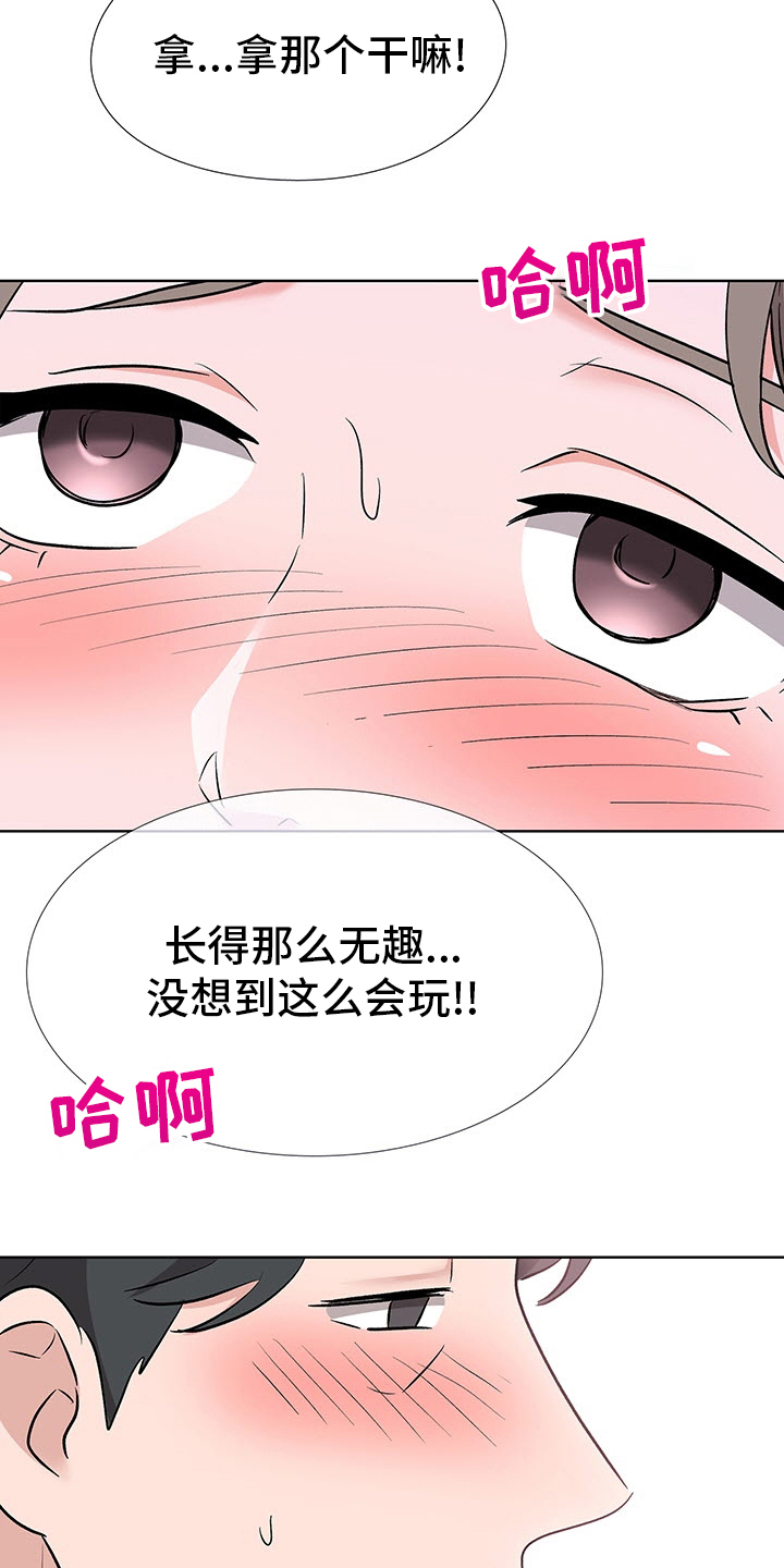 《选秀》漫画最新章节第20章：数量免费下拉式在线观看章节第【11】张图片