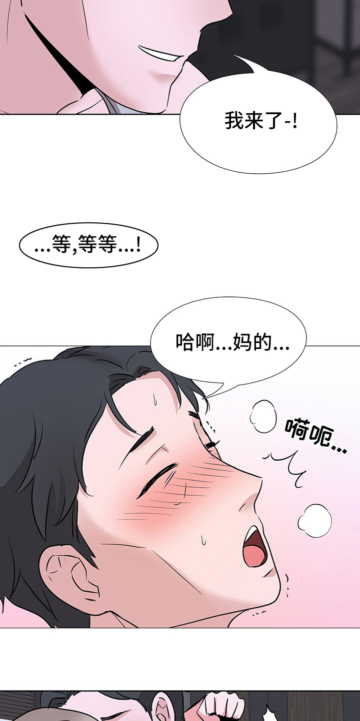 《选秀》漫画最新章节第20章：数量免费下拉式在线观看章节第【7】张图片