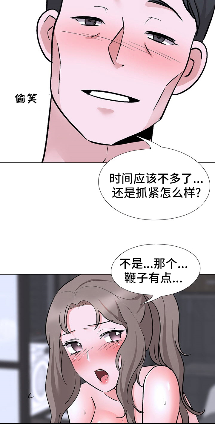 《选秀》漫画最新章节第20章：数量免费下拉式在线观看章节第【18】张图片