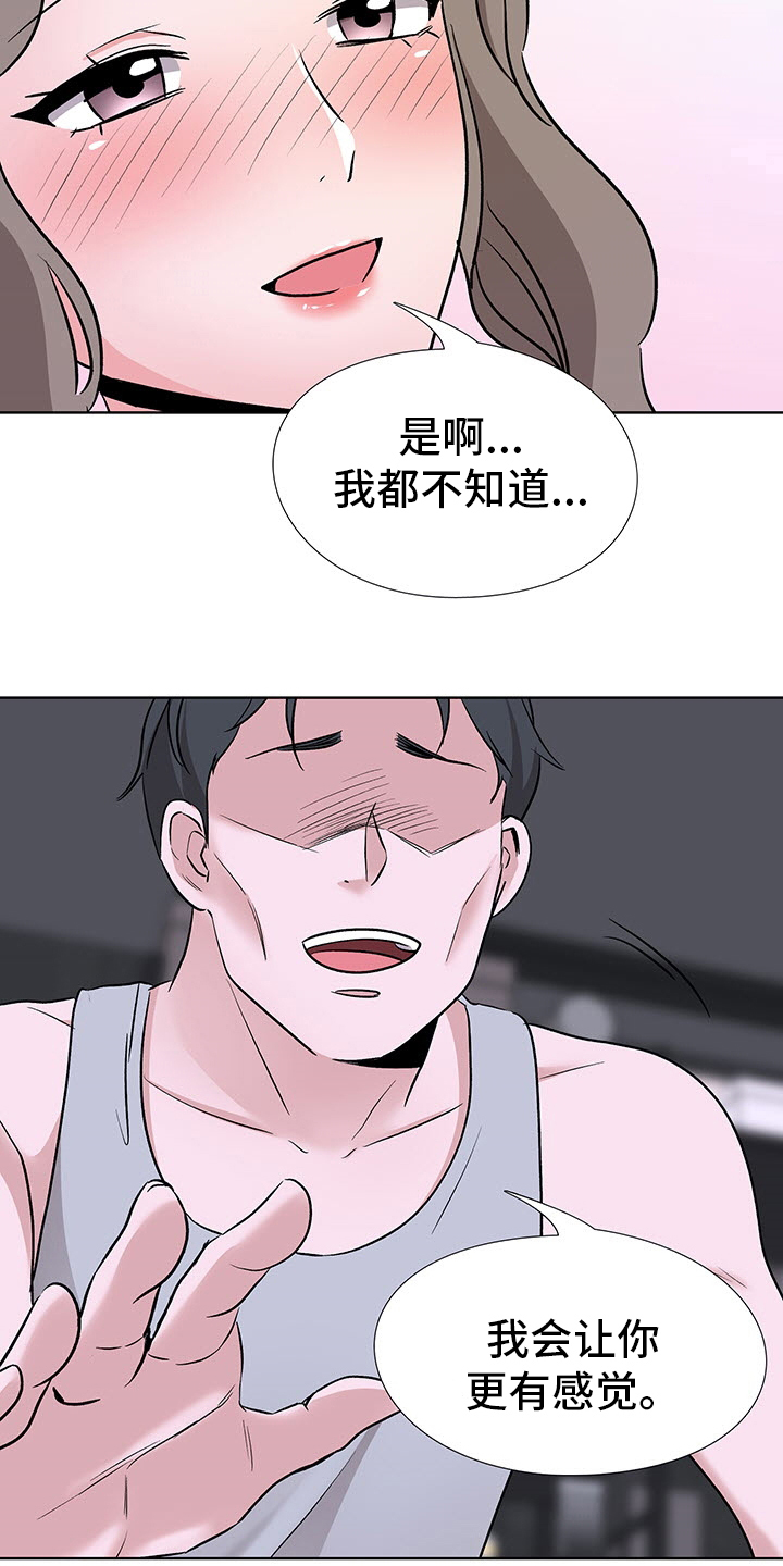 《选秀》漫画最新章节第20章：数量免费下拉式在线观看章节第【13】张图片