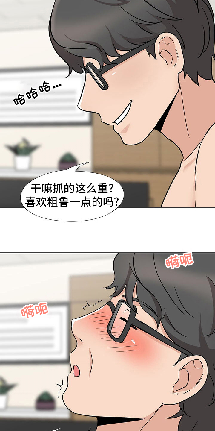 《选秀》漫画最新章节第23章：捷径免费下拉式在线观看章节第【4】张图片